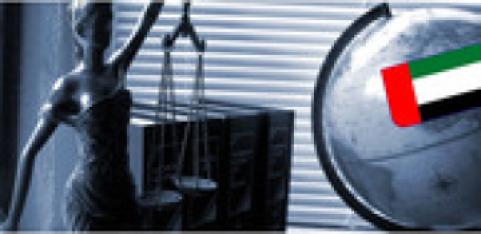 Юридичний захист у кримінальних справах